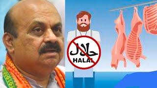 Karnataka's Anti Halal Bill CM Bommai