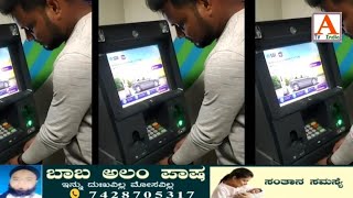 ATM Machine Se Paison Ki Chori Ka Tarika Dekar Ho Jaenge Hairan