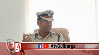 Gulbarga Me Police Ko Awam Dost Banane Naye Police Commissioner Ka Wada
