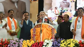 PM Modi ne kallyan Karnataka me bajaya Kamal ka Naqqara