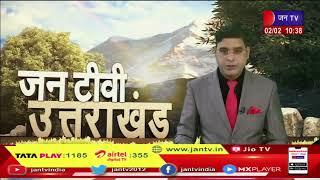 Uttarakhand | Uttarakhand News Bulletin 10:30 AM Dated 02 Feb 2023 | JAN TV