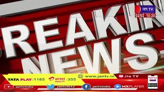 Jaipur News | जयपुर-राजस्थान में आयकर विभाग की छापेमारी, 2 कारोबारी समूहों के 30 ठिकानों पर कार्रवाई
