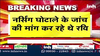 Breaking News: पूर्व केंद्रीय मंत्री Arun Subhash Yadav जाएंगे Jail | जानिए क्या है वजह | Today News