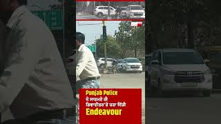 Punjab Police ਦੇ ਸਾਹਮਣੇ ਹੀ ਡਿਵਾਈਡਰ 'ਤੇ ਚੜਾ ਦਿੱਤੀ Endeavor  #BrakeTraffic #Rules #DainikSavera