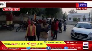 Ghazipur UP News | ग्रामीणों ने ग्राम प्रधान पर लगाए गंभीर आरोप | JAN TV