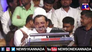 CM Ibrahim ಬಗ್ಗೆ ಮಾತಾಡಿ ಕಣ್ಣೀರಿಟ್ಟ ಜಮೀರ್ | News 1 Kannada | Mysuru