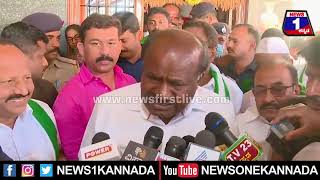 HD Kumaraswamy : ಪ್ರಹ್ಲಾದ್ ಜೋಷಿ CM ಆದ್ರೆ 8 ಜನ ಉಪಮುಖ್ಯಮಂತ್ರಿಯಾಗ್ತಾರೆ | News 1 Kannada | Mysuru