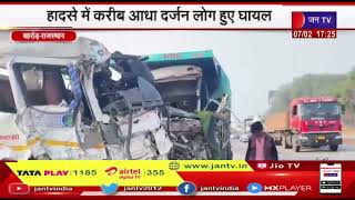 Behror (Raj) News | जयपुर-दिल्ली नेशनल हाईवे पर ट्रक और ट्रोले में टक्क्रर, आधा दर्जन लोग हुए घायल