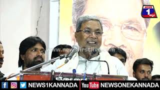 Siddaramaiah : CMಗೆ ಸಿದ್ದು ಓಪನ್ ಚಾಲೆಂಜ್ Congress#Siddaramaiah #BCPatil #2023Election #cm| News 1