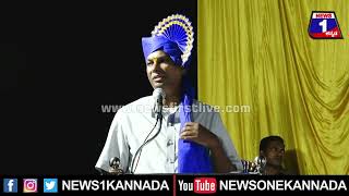 Satish Jarkiholi : ಚುನಾವಣೆ ಮಾಡದ್ರೋಲ್ಲಿ ಹೆಬ್ಬಾಳ್ಕರ್​​​ದು MA, Phd ಆಗಿದೆ..!! | News 1 Kannada | Mysuru