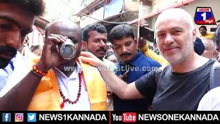 HD Kumaraswamy : ಹೆಗಲ ಮೇಲೆ ಕೈ ಇಟ್ಟು ಮಾತಾಡಿದ ಫಾರಿನರ್ JDS Pancharathna Ratha Yatre | News 1 Kannada