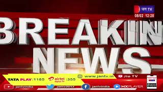 Jaipur News | जयपुर-सीएमआर  में डोटासरा और रंधावा मौजूद,सीएम अशोक गहलोत से दोनों नेता कर रहे चर्चा