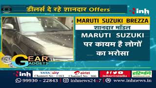 Maruti Suzuki Brezza 2023 Review | Gears and Gadgets | जानिए मारुती Car के शानदार Features