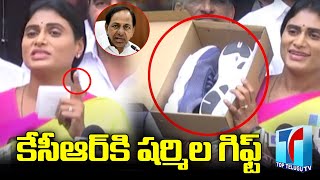 YS Sharmila Shoes Gift to CM KCR | Sharmila Padayatra | Ys Sharmila live | Top Telugu TV