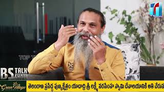 | Tellakula Manohar Babu Exclusive Interview || Top Telugu TV