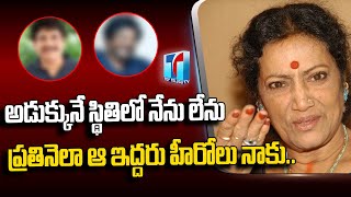Rama Prabha Gave Clarification On Rumers Comming About Her Life | Rama Prabha | Top Telugu TV