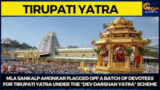 Sankalp Amonkar flagged off batch of devotees for Tirupati Yatra under "Dev Darshan Yatra" scheme