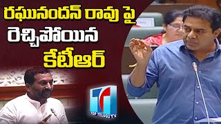 Minister KTR Vs Raghunandan Rao | KTR Strong Replay To BJP MLA Raghunandan | Top Telugu TV