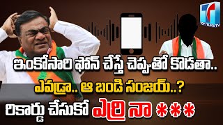 Babu Mohan Audio Call Leak | Babu Mohan Controversial Comments On BJP Worker || Top Telugu TV