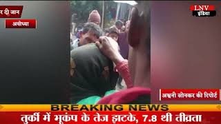 Ayodhya news : अज्ञात कारणों से 26 वर्षीय युवक ने फांसी लगाकर दी जान
