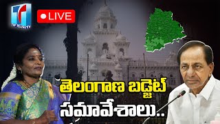 Live : 8th Session of 2nd Telangana | Legislative Assembly Budget | Day - 02 | Top Telugu TV
