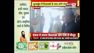 Faridabad में प्री बजट पर CM Manohar Lal का विधायकों संग मंथन | JantaTv News