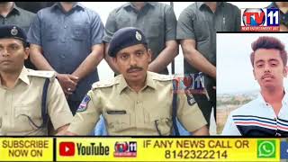 POLICE BHAVANI NAGAR & TASKFORCE POLICE ARREST SENSATIONAL MURDER CASE ACCUSED DCP SOUTH ZONE