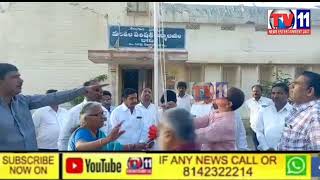 BRS PARTY PARGI MLA AND MP GROUP CLASHES BETWEEN BOTH GROUP IN REPUBLIC DAY FLAG HOSTING PROGRAM