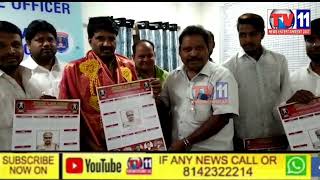 JURIS LAW FIRM'S CALENDER OF SANATHNAGAR P.S. IS RELEASED BY THE C.I.MUTHU YADAV AT SANATHNAGAR PS.