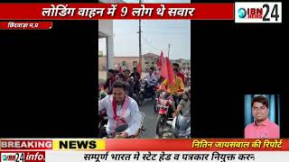 #छिंदवाड़ा जिले के पांढुरना में सम्राट राजा भोज की प्रतिमा लगाने पवार समाज ने की पुरजोर मांग