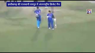 क्रिकेट में भारत की जीत पर मुख्यमंत्री व मंत्रियों ने किया भांगड़ा : वीडियो हुआ वायरल