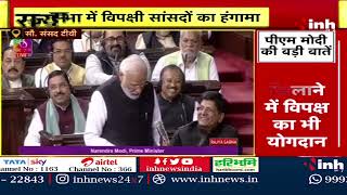PM Modi Speech Today In Parliament Live | PM Modi In Rajya Sabha LIVE