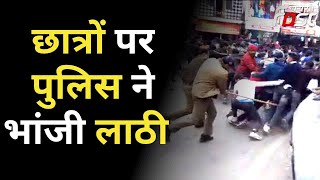 Uttarakhand: दून में भर्ती धांधली के विरोध में प्रदर्शन कर रहे छात्रों पर Police ने भांजी लाठियां