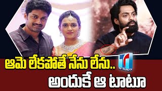 Kalyan Ram Said About the Tattoo Story on his Hand |Kalyan Ram Great Words about Wife |Top Telugu TV