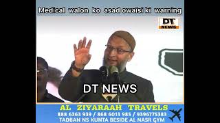 Medical Walon Ko #Warning Kaha Ke Agar Ko Nashe Ki Dawa Dinge To Sakht Action Liya Jainga