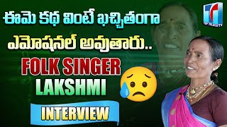Folk Singer Lakshmi Emotional Interview | folk singer lakshmi Songs | Anchor Zinitha | Top Telugu TV