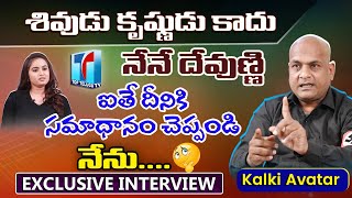 నేనే దేవుణ్ణి... Kalki Avatar Veda Prakash Exclusive Interview | Anchor Zinitha | Top Telugu TV
