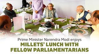 Prime Minister Narendra Modi enjoys millets' lunch with fellow parliamentarians |PMO