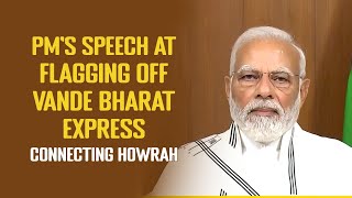 PM Modi's address at flagging off of Vande Bharat Express with English Subtitle