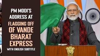 PM’s speech at flagging off Vande Bharat Express connecting Howrah ( With Subtitle )