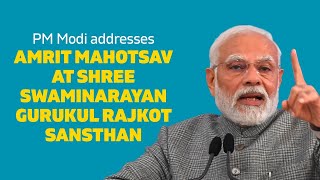 PM Modi addresses Amrit Mahotsav at Shree Swaminarayan Gurukul Rajkot Sansthan