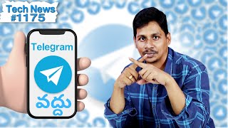 Tech News in Telugu #1175 : Samsung A14, A23, S23, Telegram, iPhone 15, Musk, OnePlus 11 Live Images