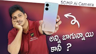 Realme 10  Unboxing and initial impression in Telugu