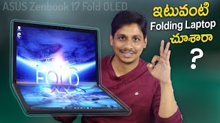 ASUS Zenbook 17 Fold OLED UX9702 Unboxing || in Telugu