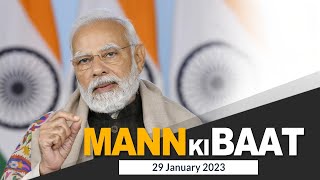 PM Modi Interacts with Nation in Mann Ki Baat l 29th January 2023 l  PMO