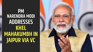 PM Narendra Modi addresses Khel Mahakumbh in Jaipur via VC