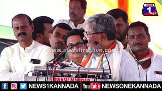 Siddaramaiah _ CM Basavaraj Bommai ಸುಳ್ಳು ಹೇಳಬೇಡ ಎಂದಿದ್ದೆ... _ 2023 Election _| News 1 Kannada