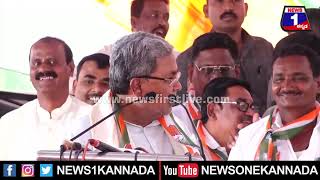 Siddaramaiah _ BR Patil ಭವಿಷ್ಯ ನುಡಿದ ಸಿದ್ದು _ Congress _ 2023 Election _| News 1 Kannada | Mysuru