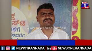Murugesh Nirani ಬೆಂಬಲಿಗರು ಕೊಟ್ಟ ಗಿಫ್ಟ್ ಹಿಂದಕ್ಕೆ ಕಳಿಸಿದ ಮಹಿಳೆ _ 2023 Election _| News 1 Kannada