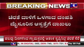 ತೋಟದ ಮನೆಯ ಕೊಟ್ಟಿಗೆಯಲ್ಲಿ ಲಾಕ್ ಆಗಿದ್ದ ‘ಚಿರತೆ’ ಸೆರೆ..!| News 1 Kannada | Mysuru